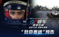 仙剑奇侠传5讲了什么故事？为啥都说烂？