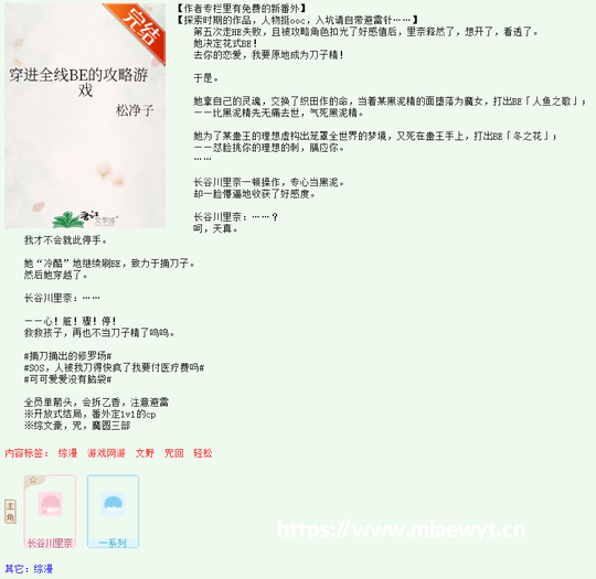 超级玛丽3手机版（附加教程）